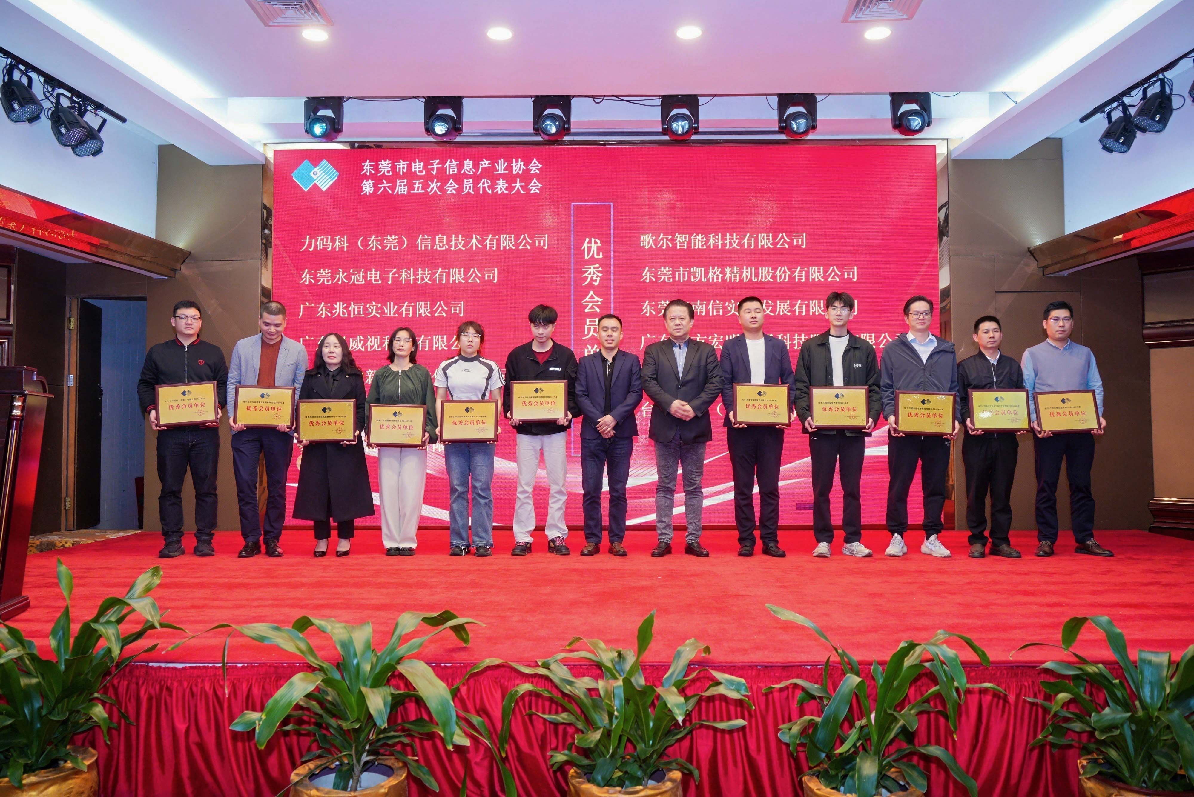 明升国际获“慈善突出贡献奖”等殊荣，创新发展向善而行